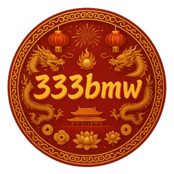 333bmw লোগো